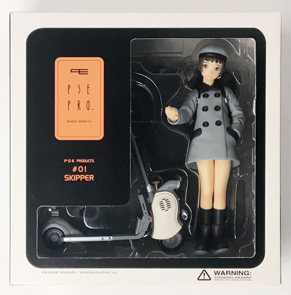 村田蓮爾 PSE PRODUCTS #01 SKIPPER 限定版 完成品フィギュア(まんがの