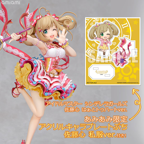 あみあみ限定特典】アイドルマスター シンデレラガールズ 佐藤心