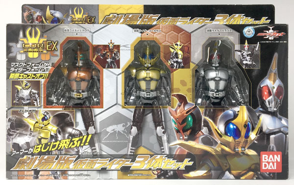 仮面ライダーカブト キャストオフライダー EX 劇場版仮面ライダー3体セット