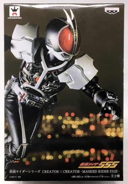 仮面ライダーシリーズ CREATOR×CREATOR－MASKED RIDER FAIZ－B.仮面