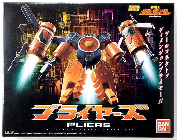 スーパーミニプラ 勇者王ガオガイガー プライヤーズ(キャンディ