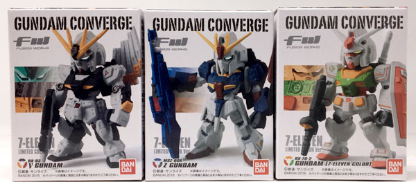 FW GUNDAM CONVERGE セブン-イレブン限定カラーver. 全3種セット