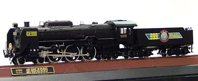 1/50 銀河鉄道999（TV版） プラモデル[マイクロエース]《在庫切れ》