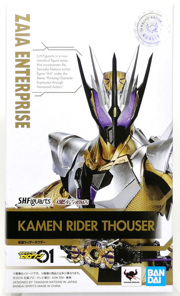 S.H.Figuarts 仮面ライダーゼロワン 仮面ライダーサウザー (魂ウェブ