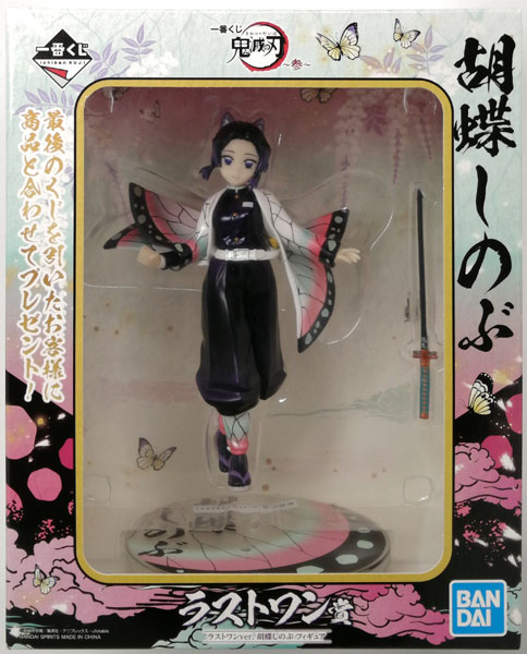 一番くじ 鬼滅の刃 ～参～ ラストワン賞 ラストワンver. 胡蝶しのぶ