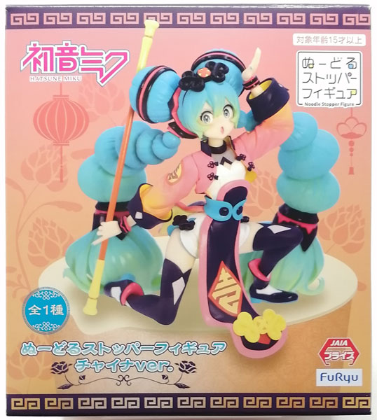 初音ミク ぬーどるストッパーフィギュアチャイナver. (プライズ)