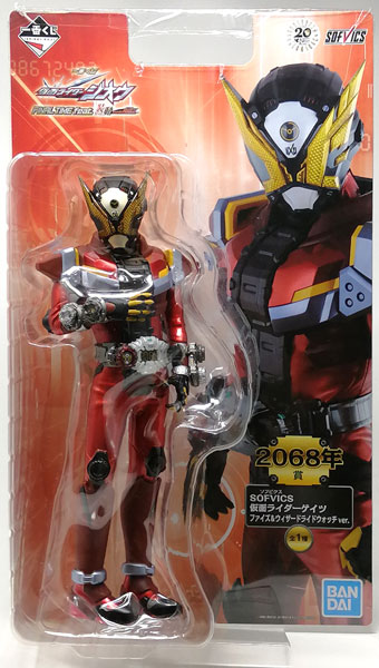 中古】(本体A/箱B)一番くじ 仮面ライダージオウ FINAL TIME feat.装動