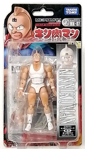 ミクロマン キン肉マンシリーズ MK-07 キン肉マン(白タンクトップ)