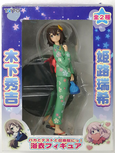 バカとテストと召喚獣にっ！ 浴衣フィギュア 木下秀吉 (プライズ)