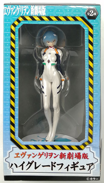ヱヴァンゲリヲン新劇場版 ハイグレードフィギュア 綾波レイ (プライズ)