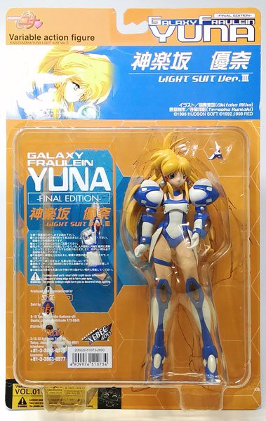 ヴァリアブルアクションフィギュア 銀河お嬢様伝説ユナ-FINAL EDITION