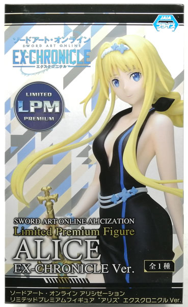 中古】(本体A-/箱B)ソードアート・オンライン アリシゼーション