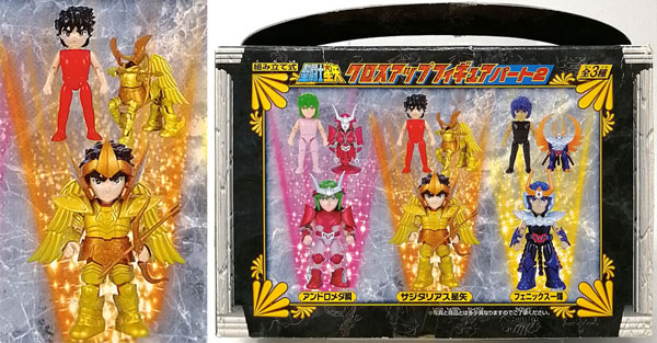 聖闘士星矢 クロスアップフィギュア パート2 サジタリアス星矢 (プライズ)