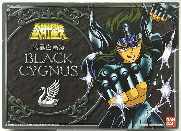 聖闘士聖衣大系 聖闘士星矢 暗黒白鳥座 ブラックスワン