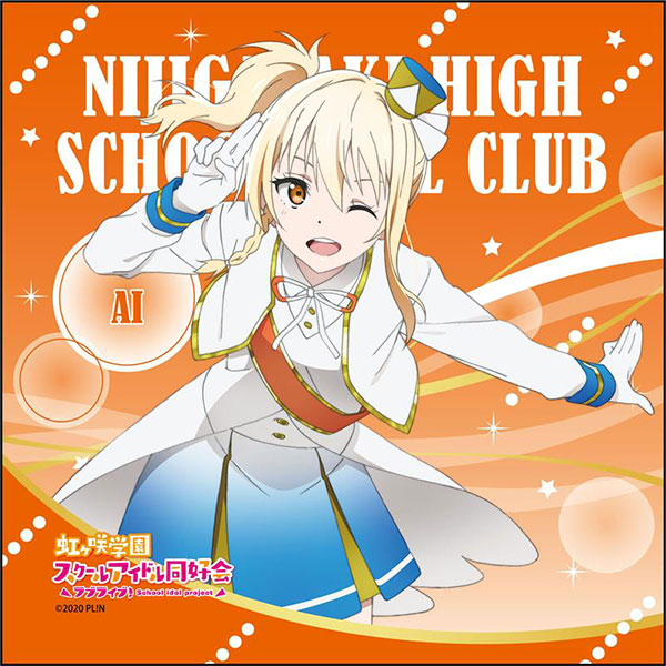 ラブライブ！虹ヶ咲学園スクールアイドル同好会 マイクロファイバー