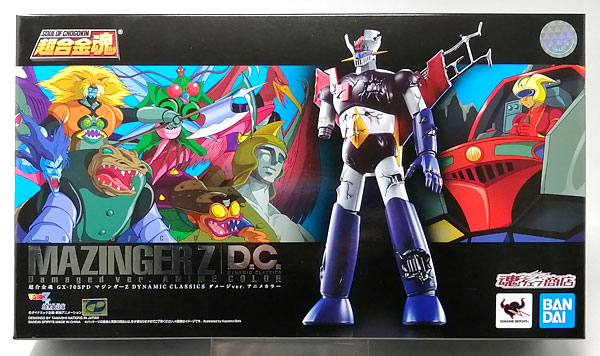 超合金魂 GX-70SPD マジンガーZ D.C.ダメージver. アニメカラー(魂