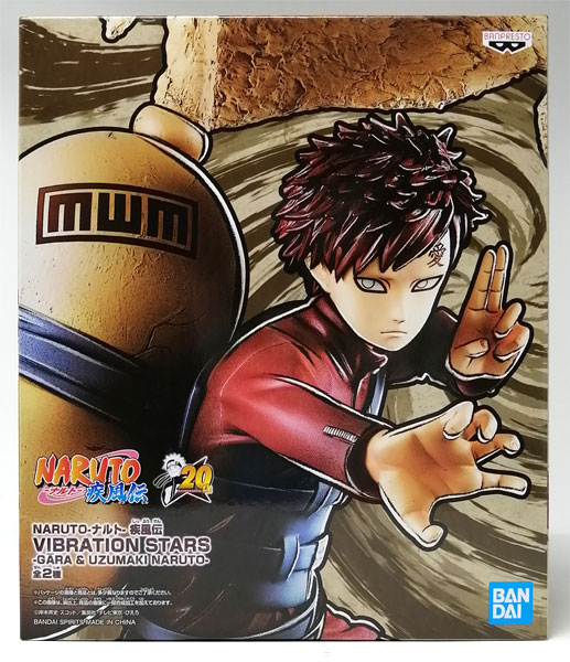 NARUTO-ナルト- 疾風伝 VIBRATION STARS-GARA ＆ UZUMAKI NARUTO- 我愛