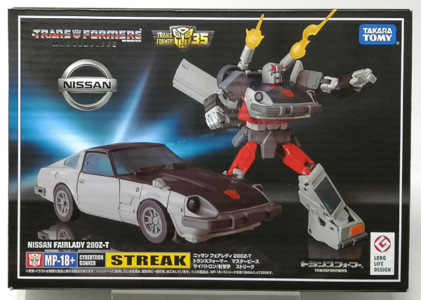 トランスフォーマー マスターピース MP-18+ ストリーク(タカラトミー