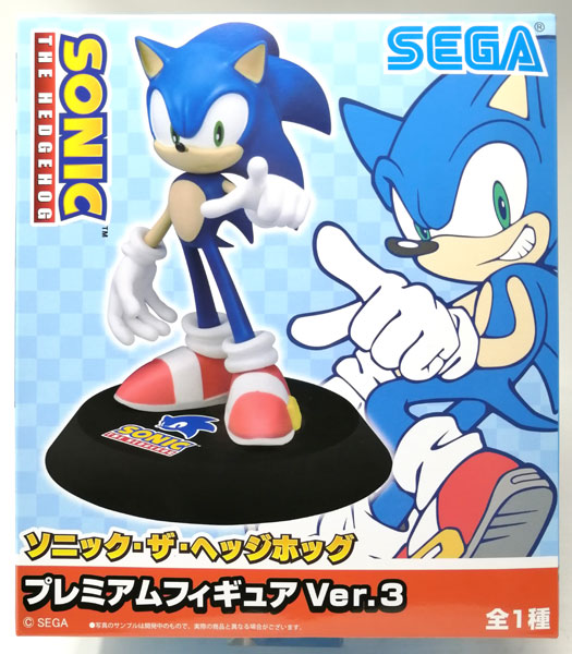 ソニック・ザ・ヘッジホッグ プレミアムフィギュア Ver.3(プライズ)