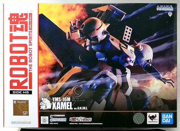 ROBOT魂 〈SIDE MS〉 機動戦士ガンダム0083 STARDUST MEMORY YMS-16M