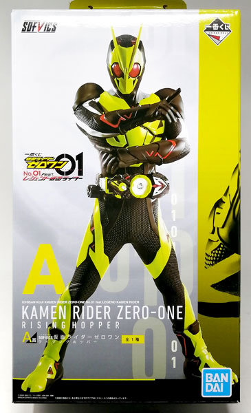 一番くじ 仮面ライダーゼロワン NO.01 feat.レジェンド仮面ライダー A