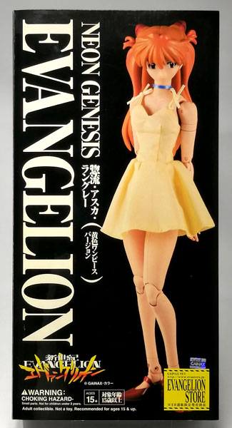 リアルアクションヒーローズ No.311 惣流・アスカ・ラングレー(黄色