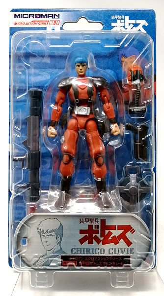 中古】(本体A/箱B)ミクロマン ミクロアクションシリーズ MA-24 装甲