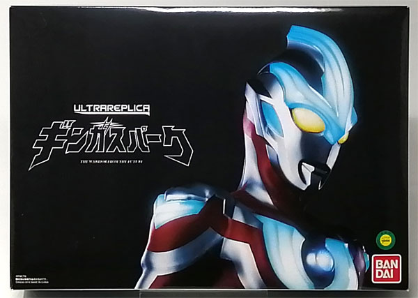 ウルトラマンギンガ ウルトラレプリカ ギンガスパーク(ULTRA REPLICA