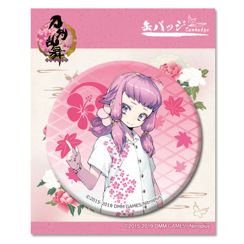 刀剣乱舞-ONLINE- 缶バッジ(内番)80：北谷菜切[プロケット]《在庫切れ》