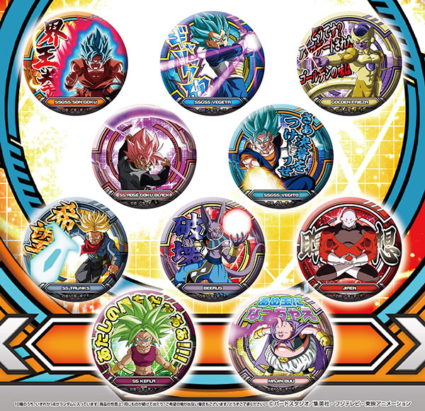 ドラゴンボール超 ドッ缶バッジ 10個入りBOX[Brujula]《在庫切れ》