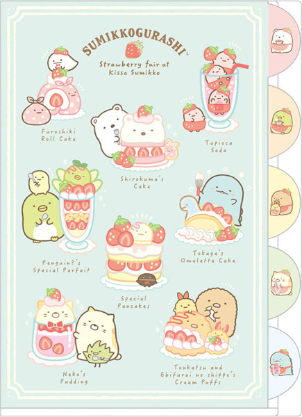 FY29601 すみっコぐらし 喫茶すみっコでいちごフェア インデックス