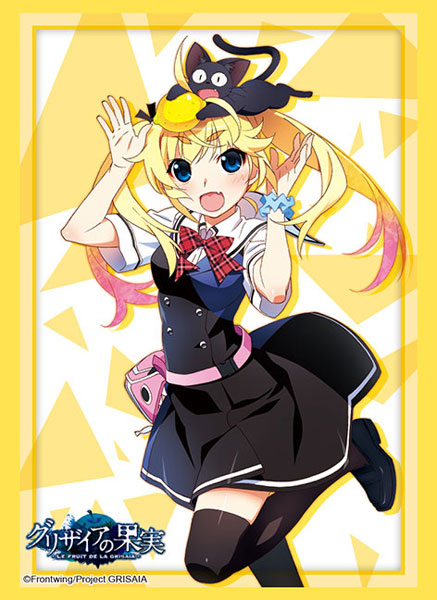 ブシロードスリーブコレクション ハイグレード Vol.2531 グリザイアの