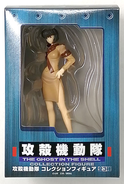 攻殻機動隊 コレクションフィギュア 草薙素子(プライズ)