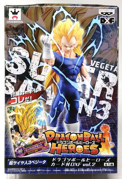 ドラゴンボールヒーローズ カード付DXF vol.2 超サイヤ人3ベジータ