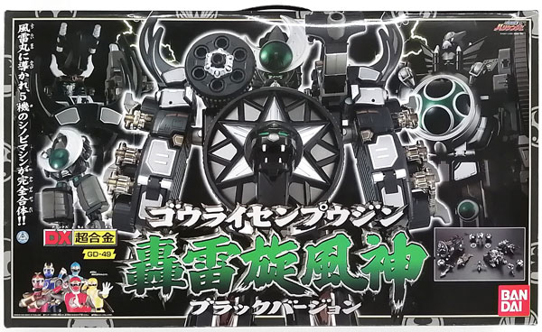 DX超合金 忍風戦隊ハリケンジャー GD-49 轟雷旋風神 ブラックバージョン