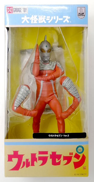 エクスプラス 大怪獣シリーズ ウルトラセブン ver.2 ☆未使用品 エクス