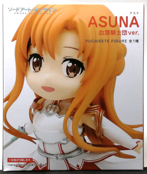 中古】(本体A/箱B)ソードアート・オンライン プチエットフィギュア