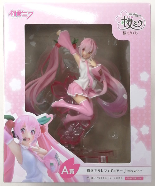 初音ミク 桜ミク 書き下ろし フィギュア A賞 B賞Jump ver くじ