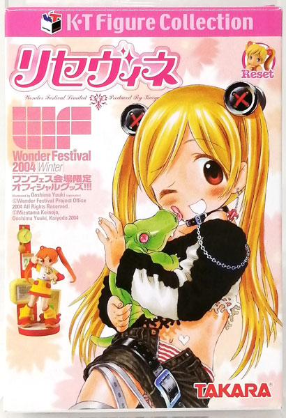 K・Tフィギュアコレクション リセヴィネ ノーマル全5種+シークレット全