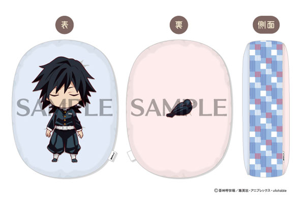 鬼滅の刃 おやすみクッション 3.冨岡義勇＆鎹鴉[ソル