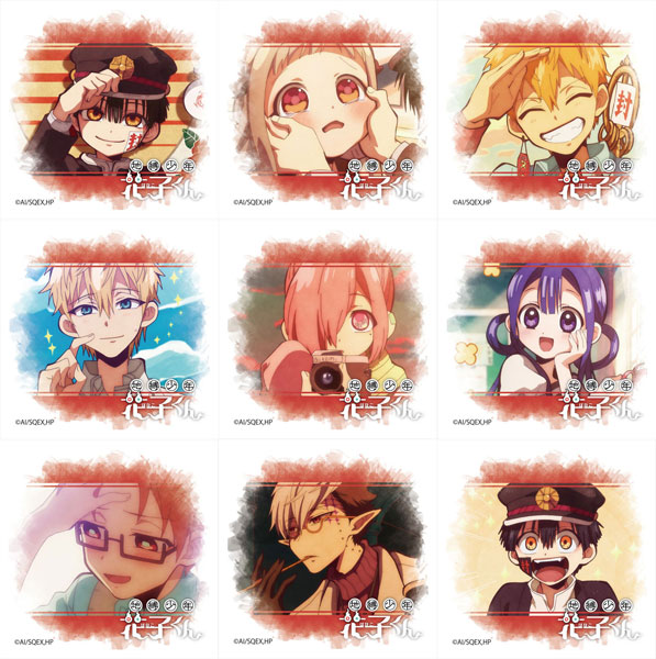 地縛少年花子くん トレーディングぷちキャンバスコレクション 9個入り