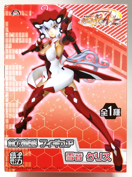 戦姫絶唱シンフォギアAXZ 全力造形 フィギュア 雪音クリス (プライズ)