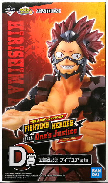 一番くじ 僕のヒーローアカデミア FIGHTING HEROES feat. One's