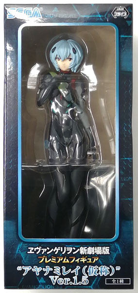 ヱヴァンゲリヲン新劇場版 プレミアムフィギュア“アヤナミレイ(仮称