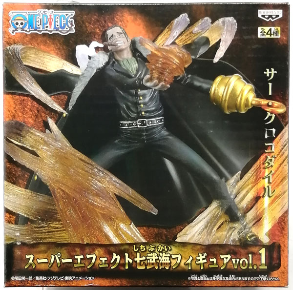 ワンピース スーパーエフェクト七武海フィギュア vol.1 クロコダイル