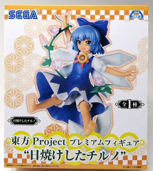 東方Project プレミアムフィギュア“日焼けしたチルノ” (プライズ)