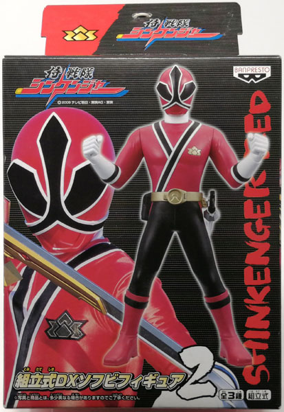 組立式DXソフビフィギュア2 侍戦隊シンケンジャー シンケンジャー