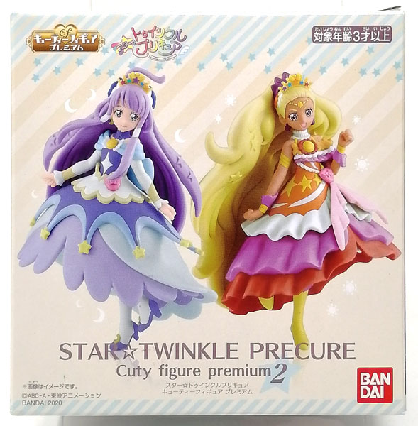 スター☆トゥインクルプリキュア キューティーフィギュア プレミアム2