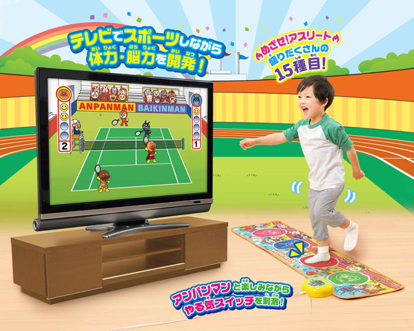 アンパンマン あそんで体力・集中力UP！アンパンマンスポーツ育脳