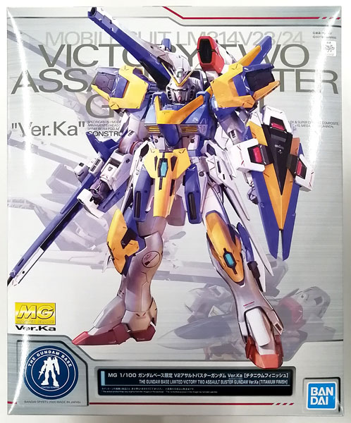 中古】(本体A-/箱B)MG 1/100 V2 アサルトバスターガンダム Ver.Ka